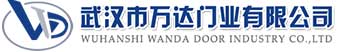 武汉市万达门业有限公司-电动卷帘门-工业门,苍梧快速卷帘门,苍梧堆积门