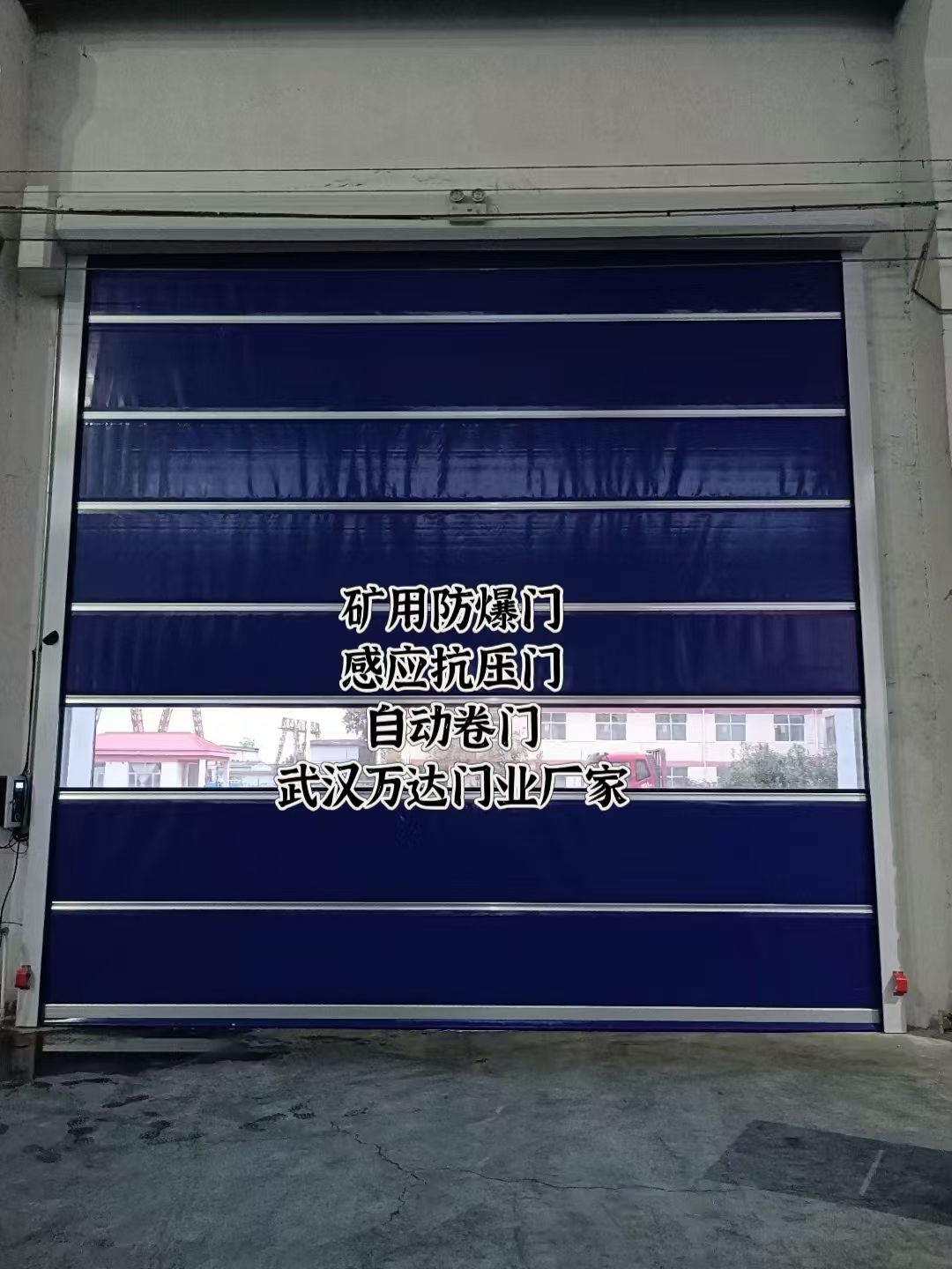 苍梧自动调节风门,感应风控风窗